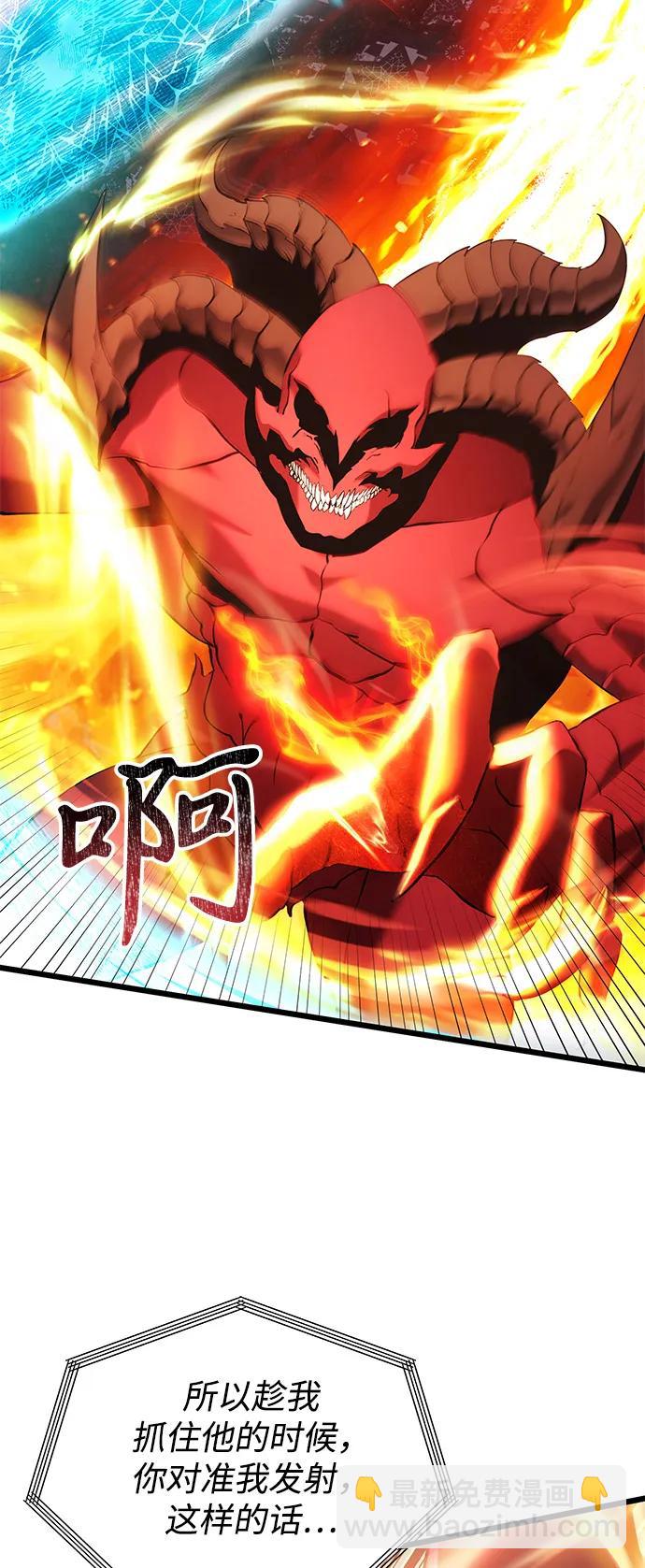 第86话75