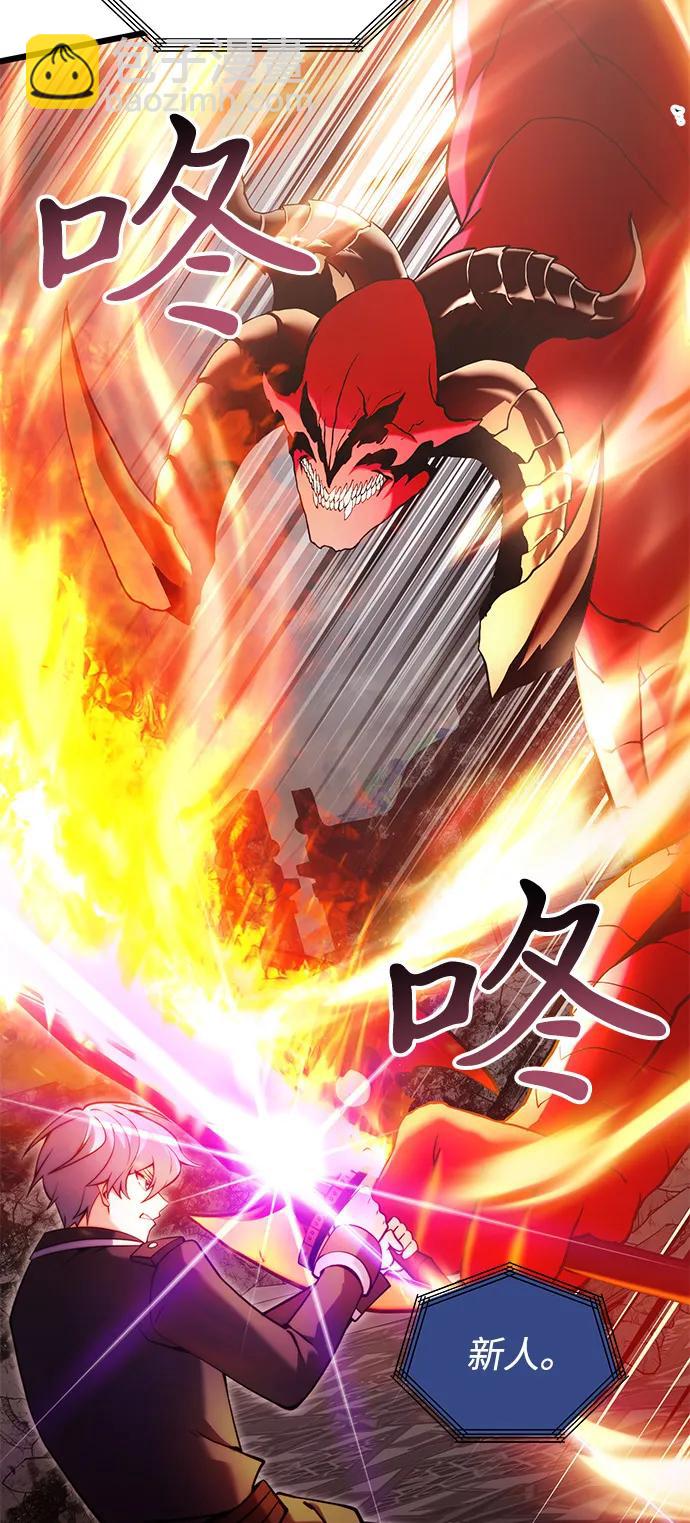 第86话76