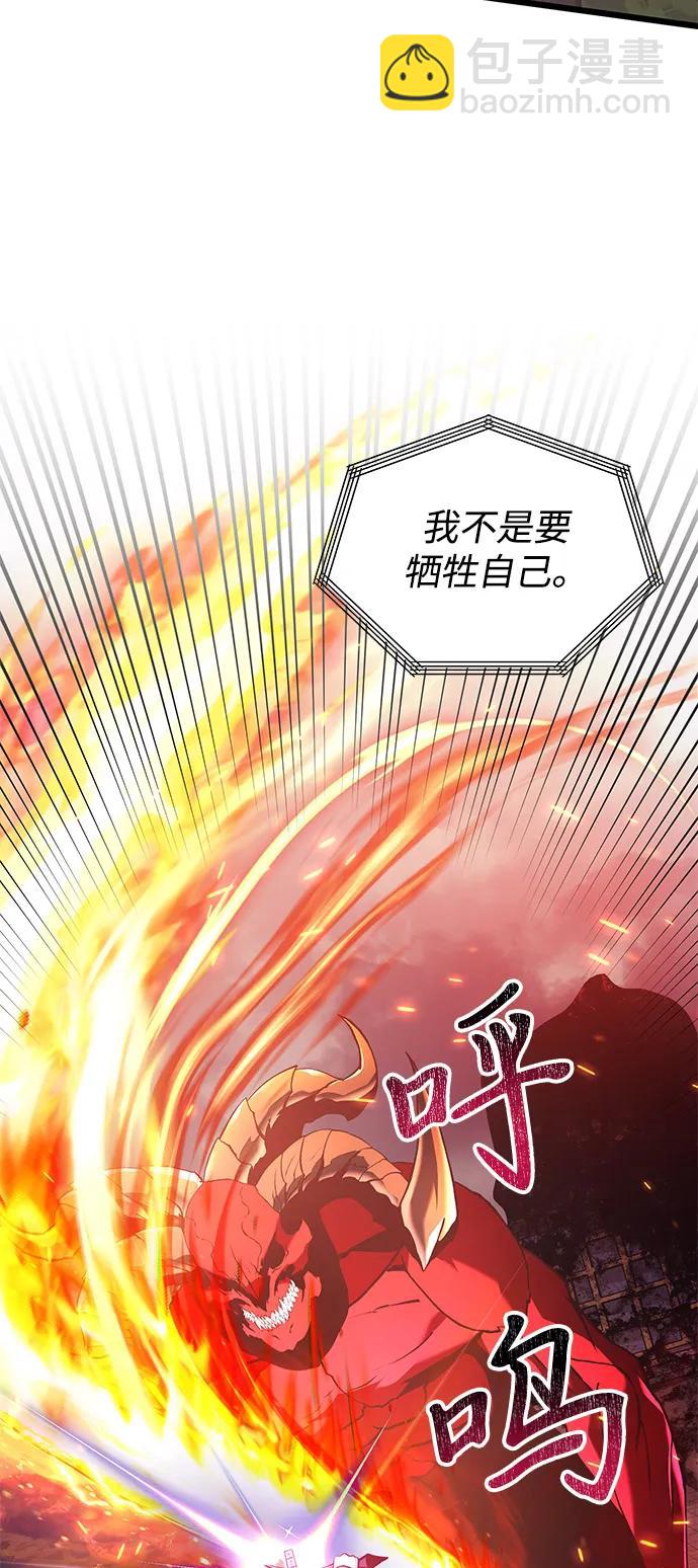 第86话78