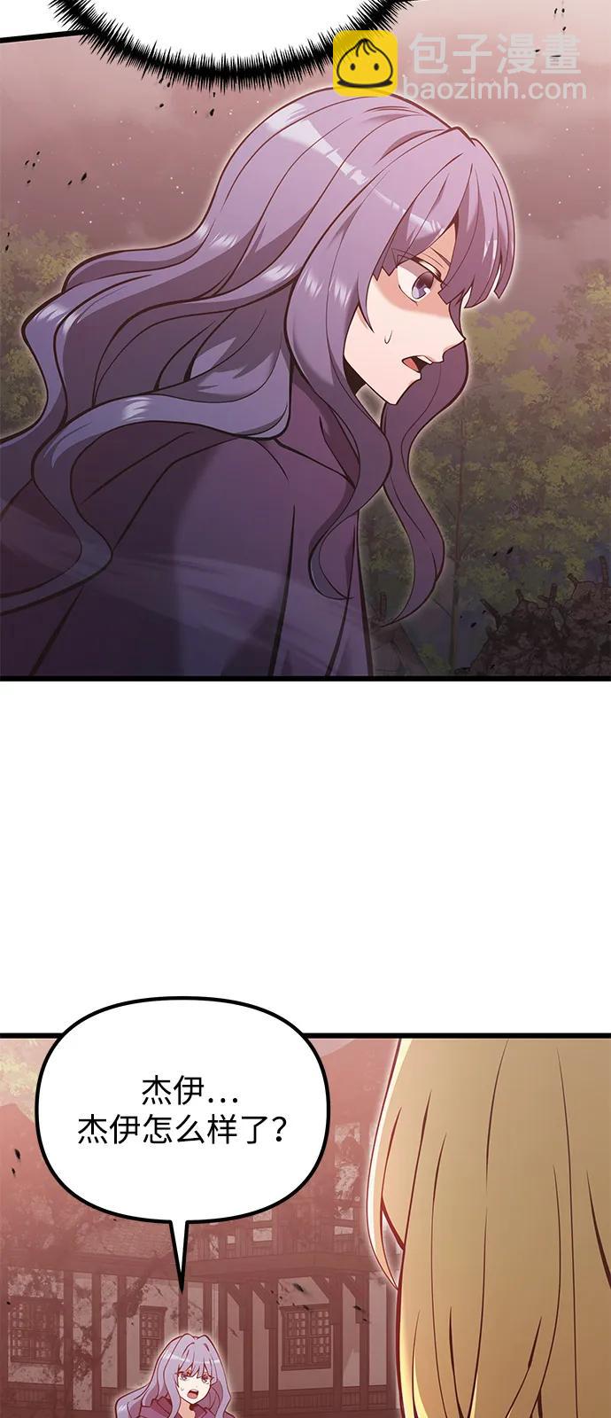 第86话8