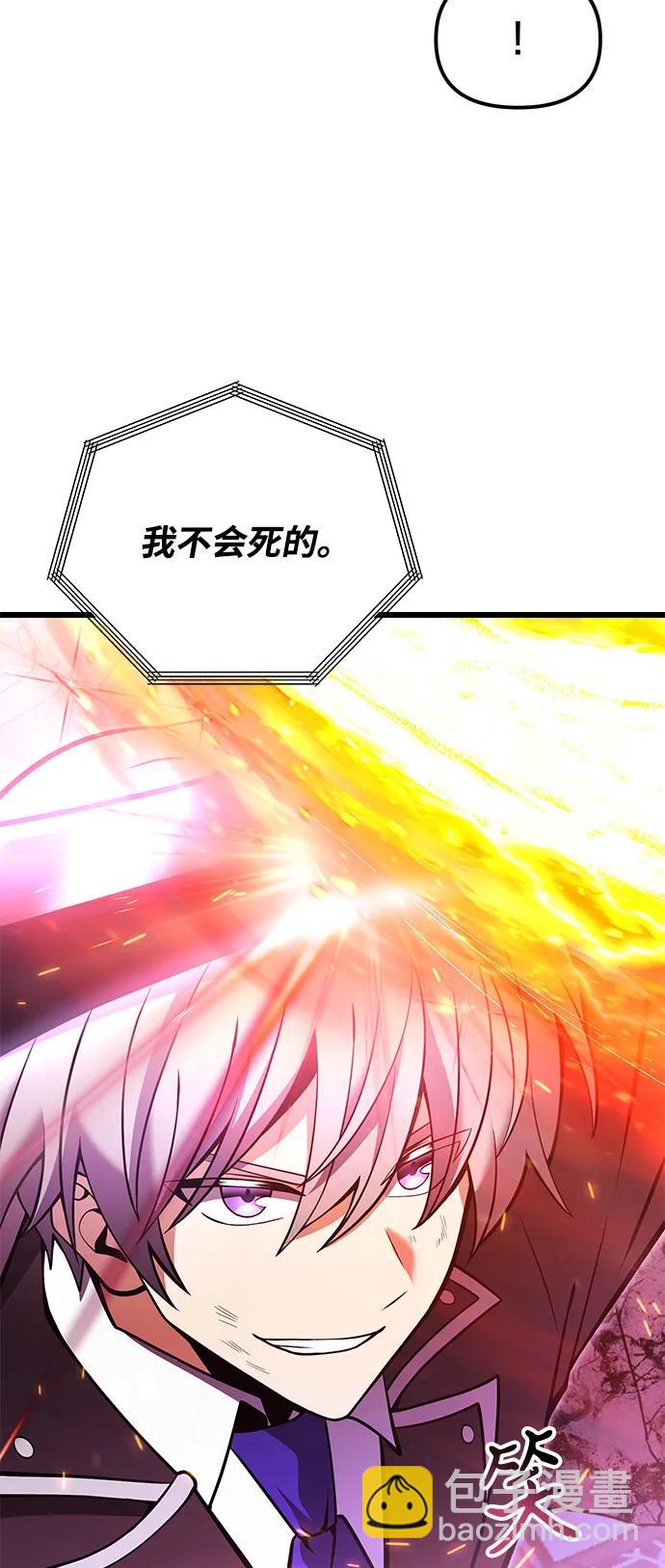 第86话80