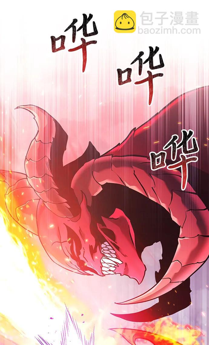 第86话83