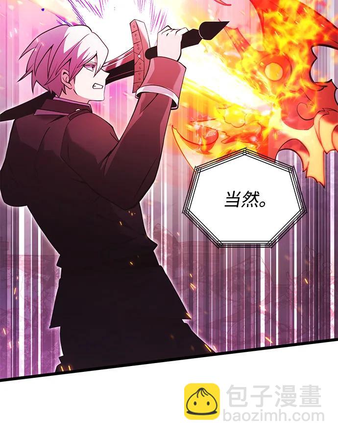 第86话84