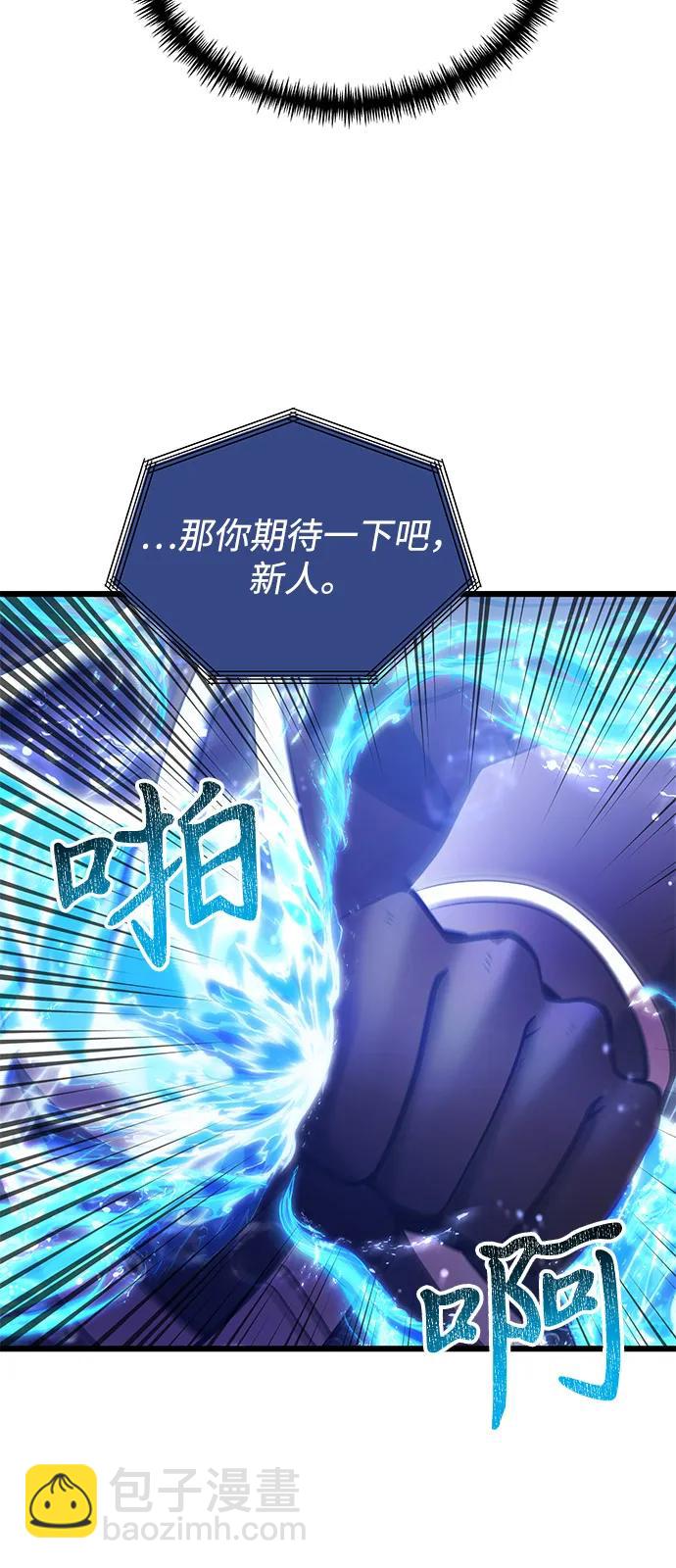 第86话87