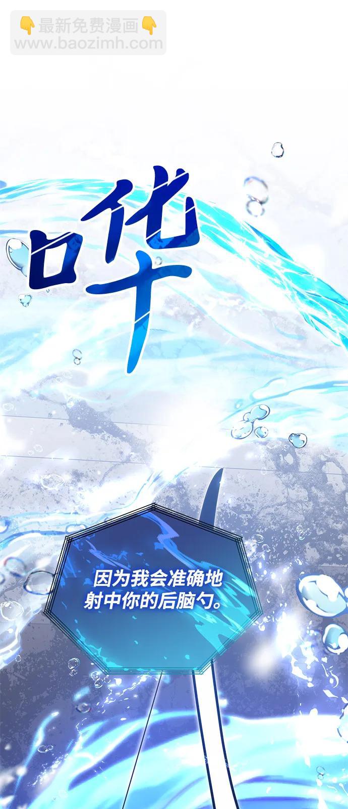 第86话88