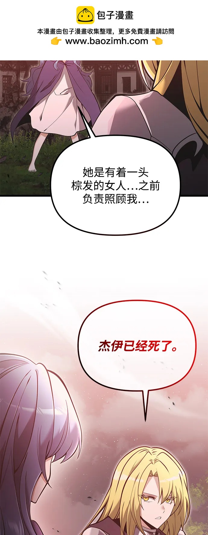第86话9