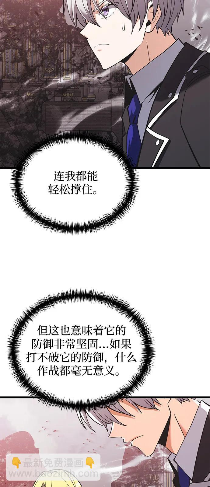 第87话17