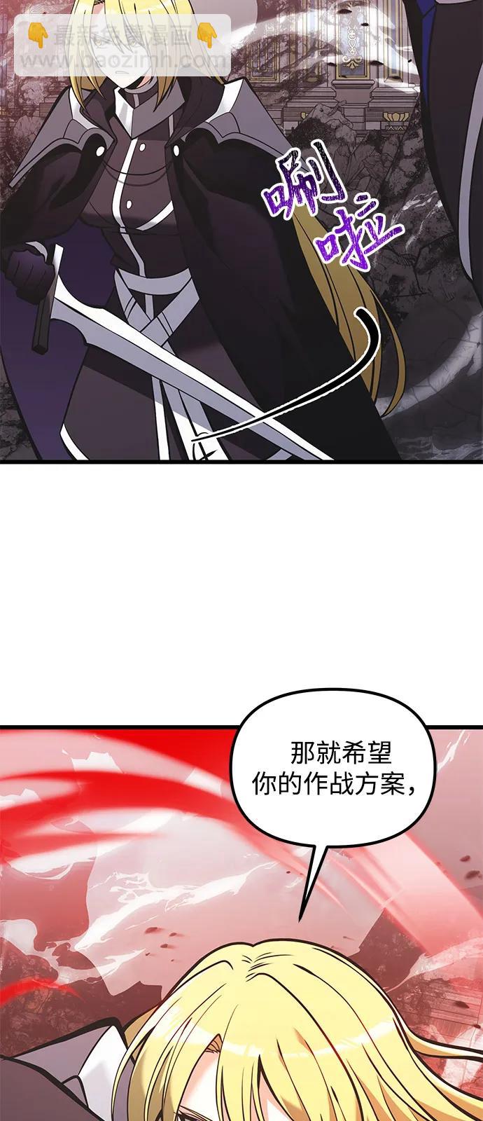 第87话18