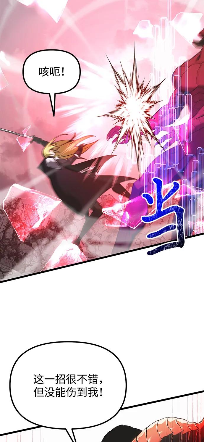 第87话35