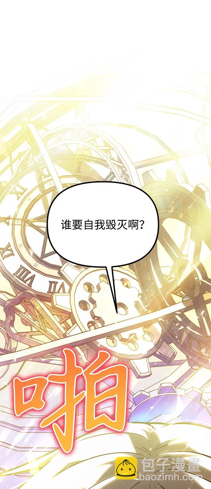 第87话47