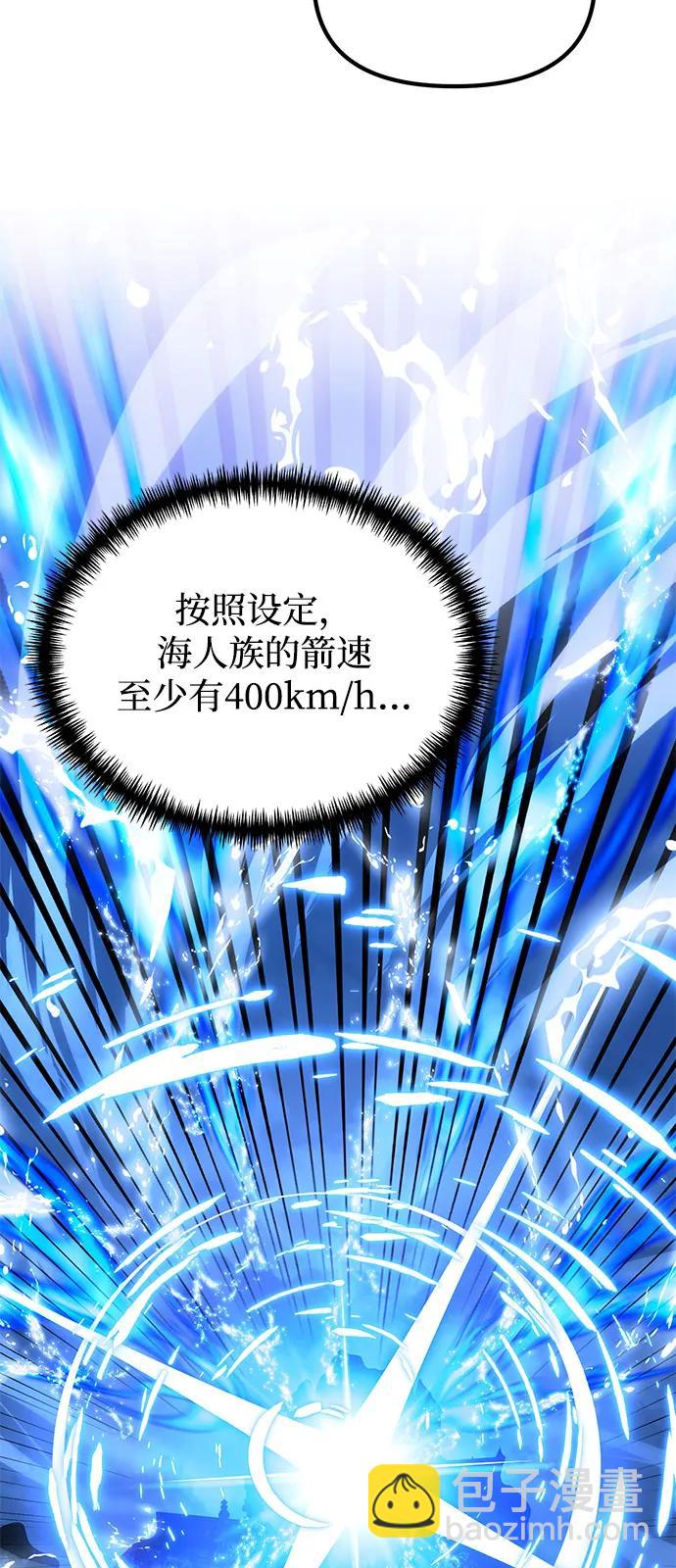 第87话54