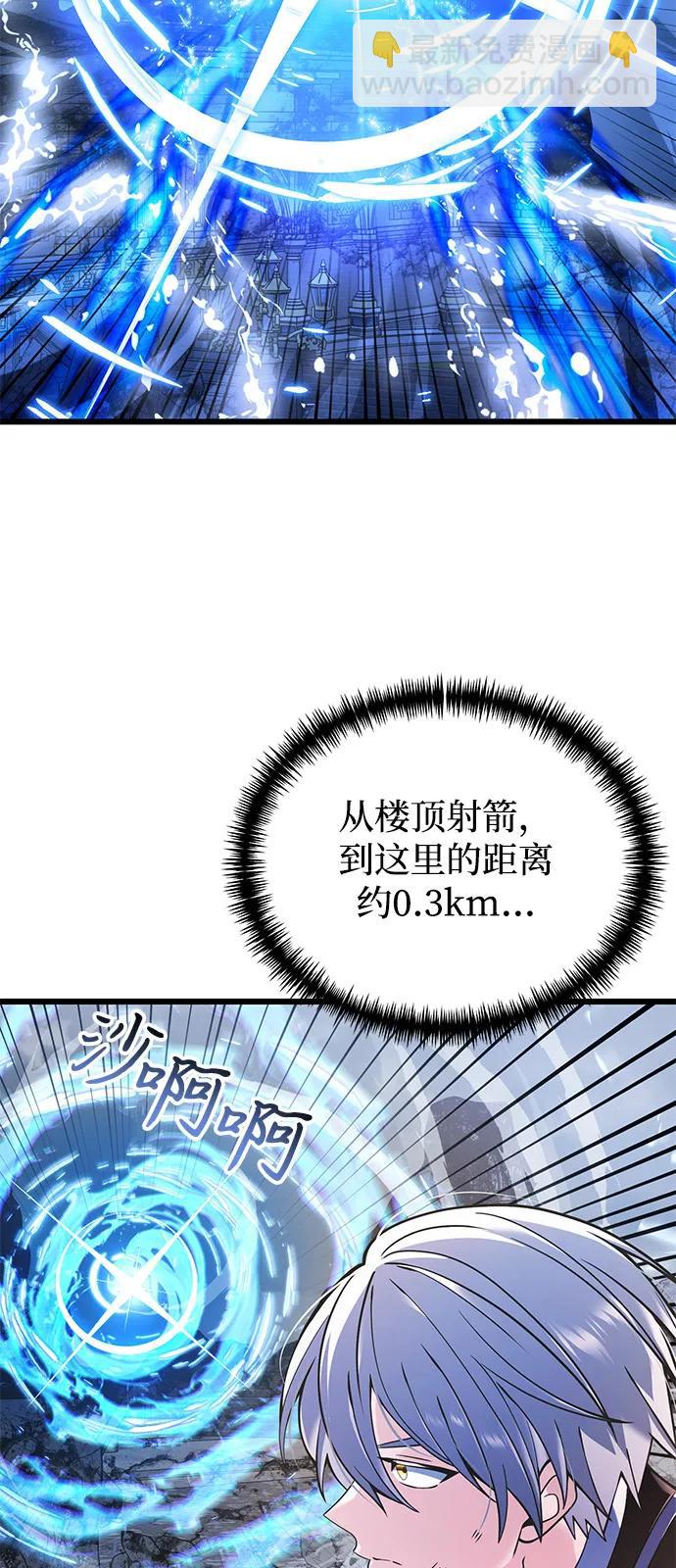 第87话55