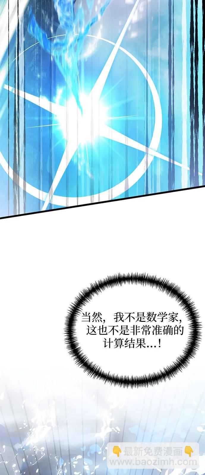 第87话58