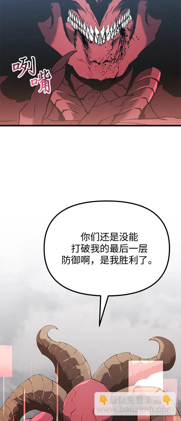 第87话70