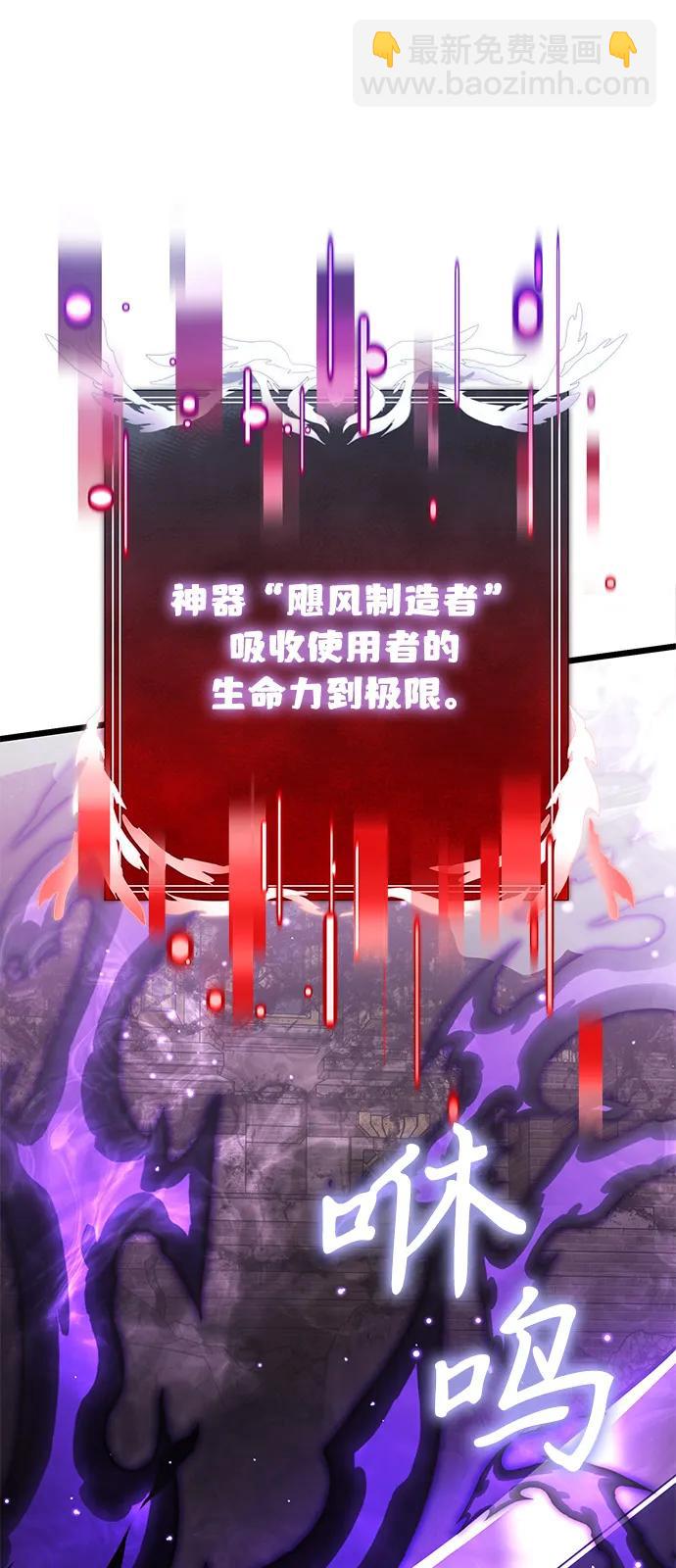 第87话74