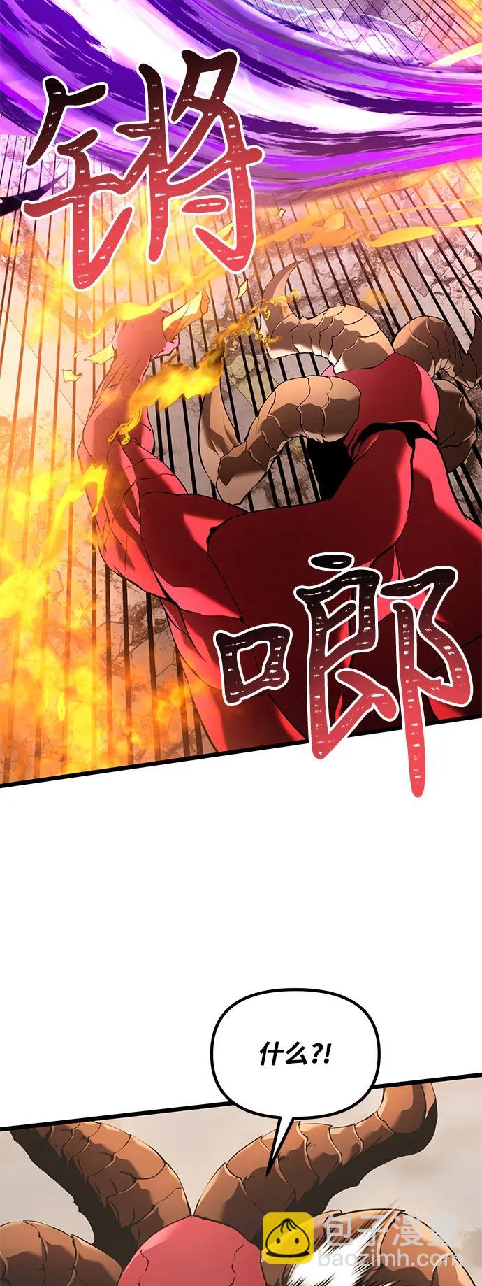第87话93
