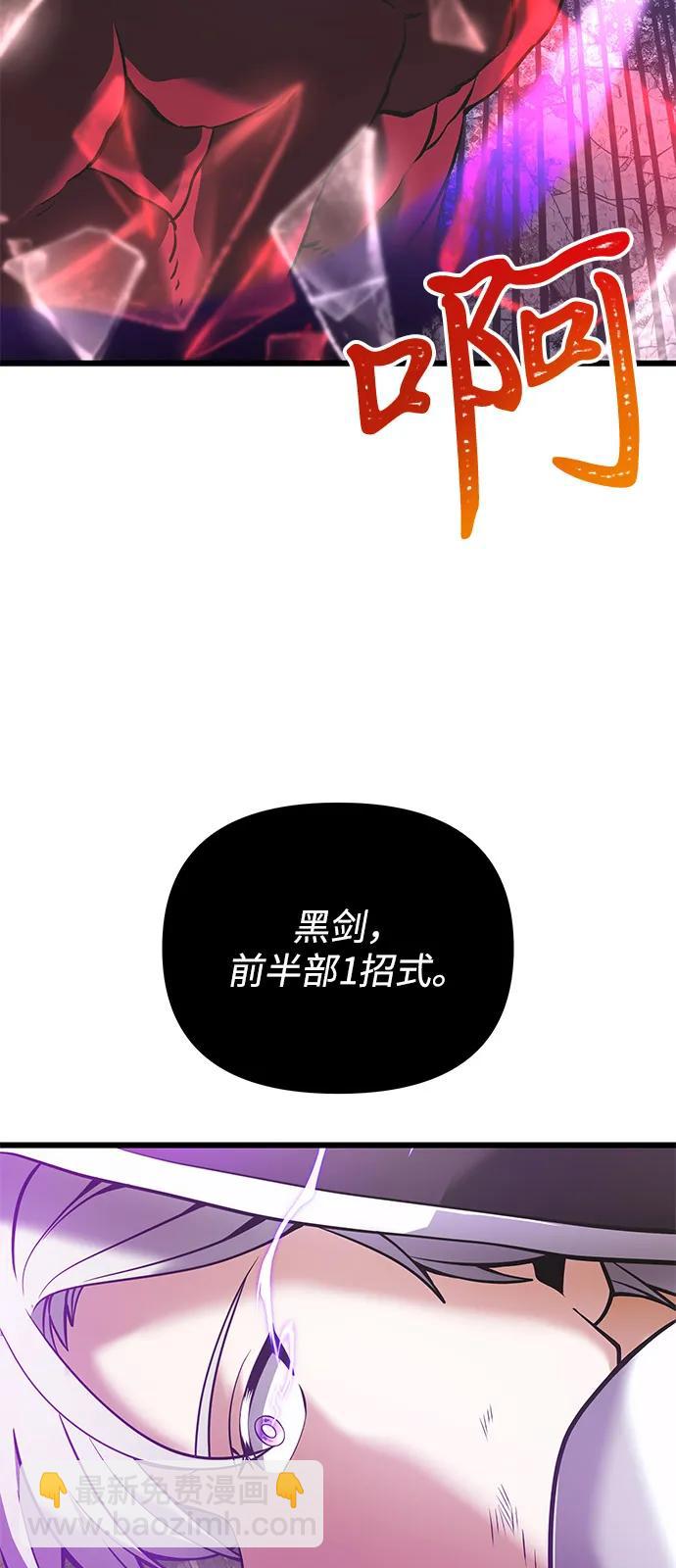 第87话97