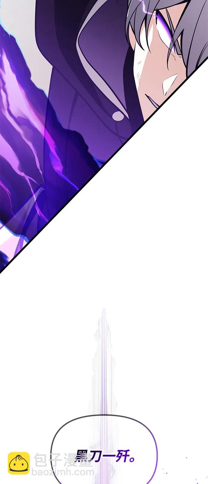 第87话99
