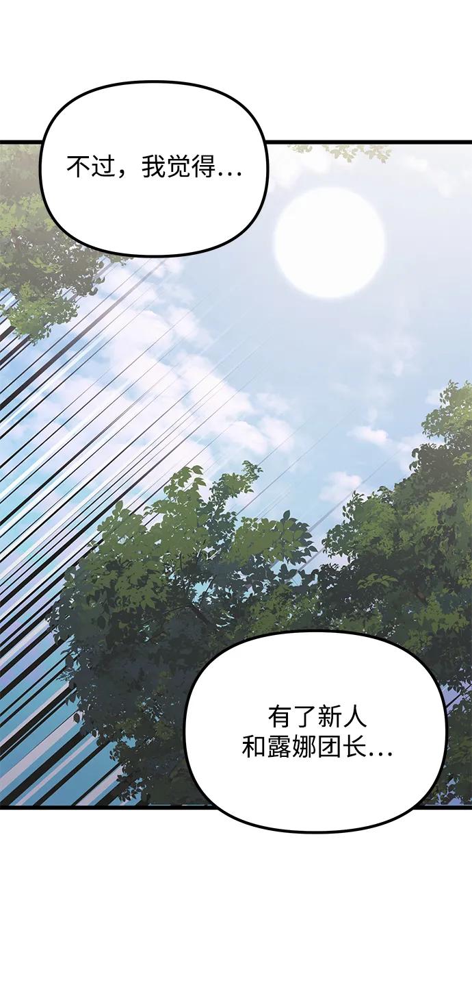 第88话15