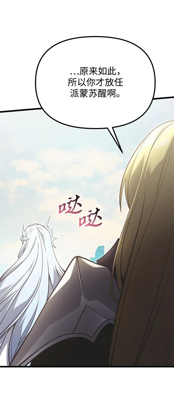 第88话24
