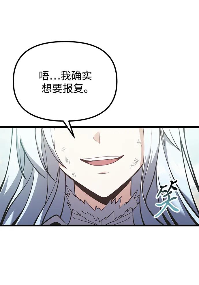 第88话31
