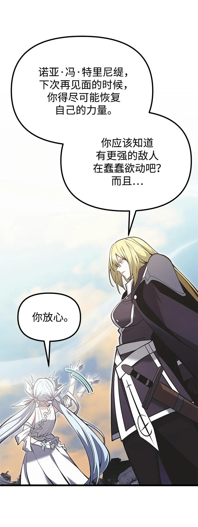 第88话35