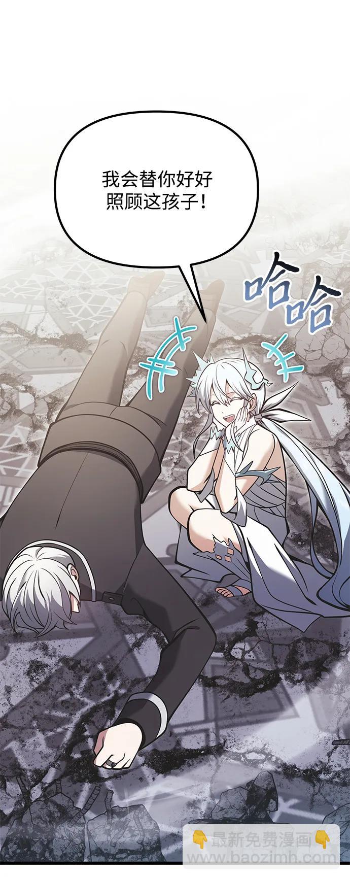 第88话36
