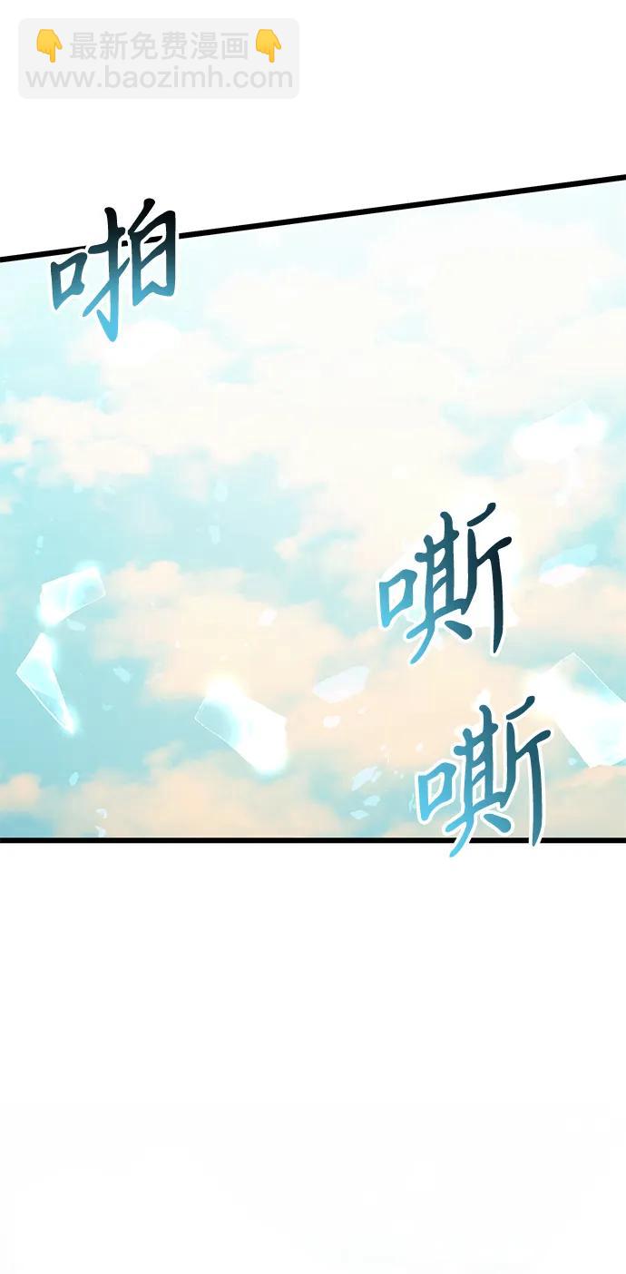 第88话42