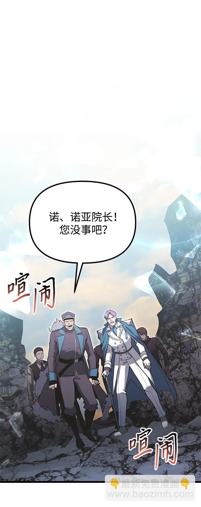 第88话45