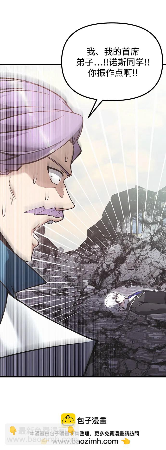 第88话49