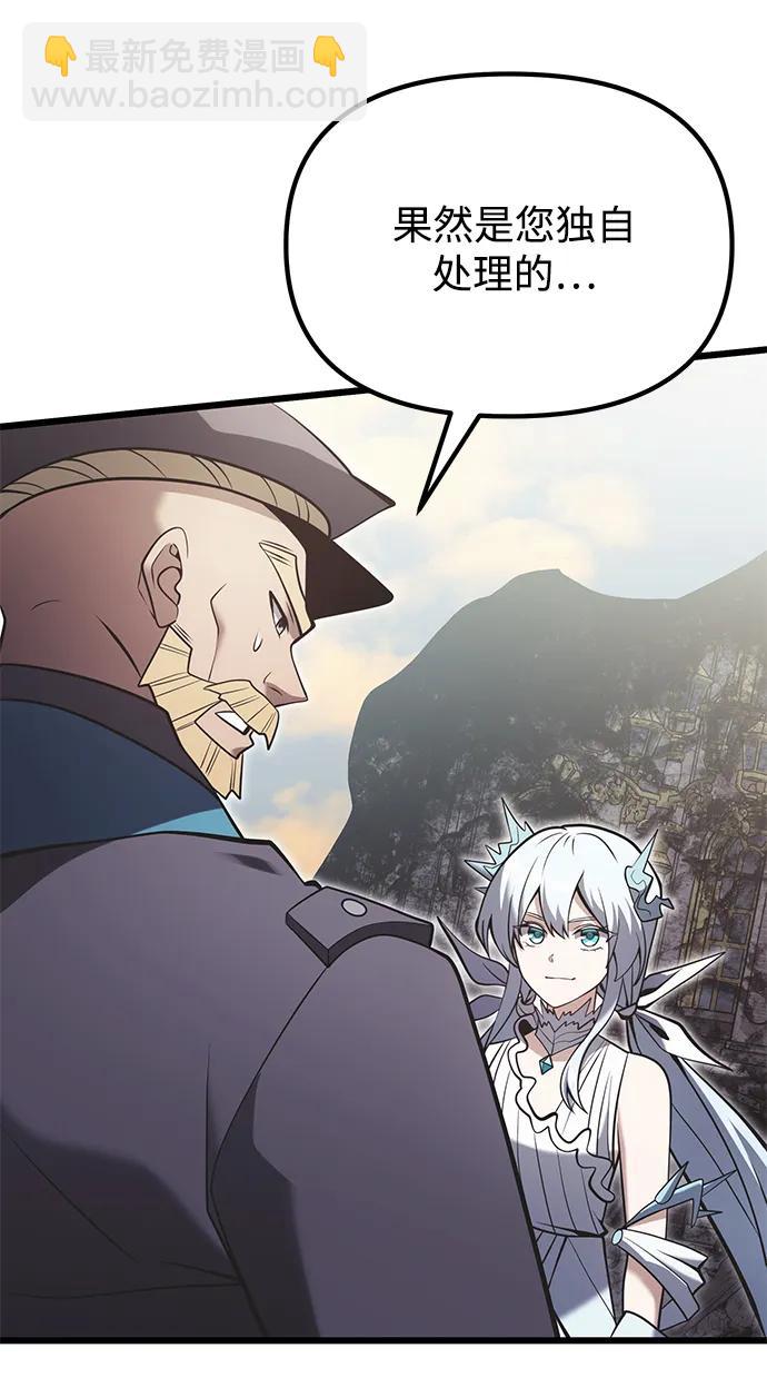 第88话56