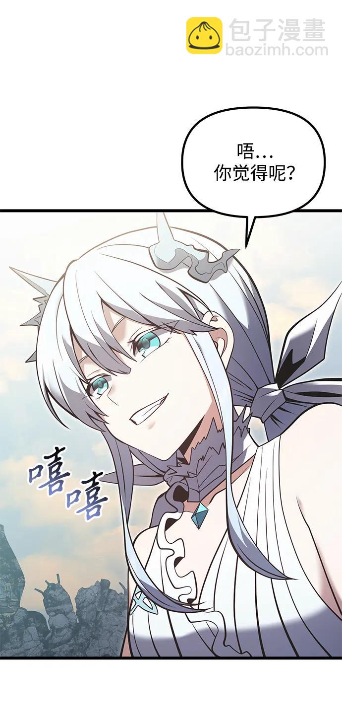 第88话57