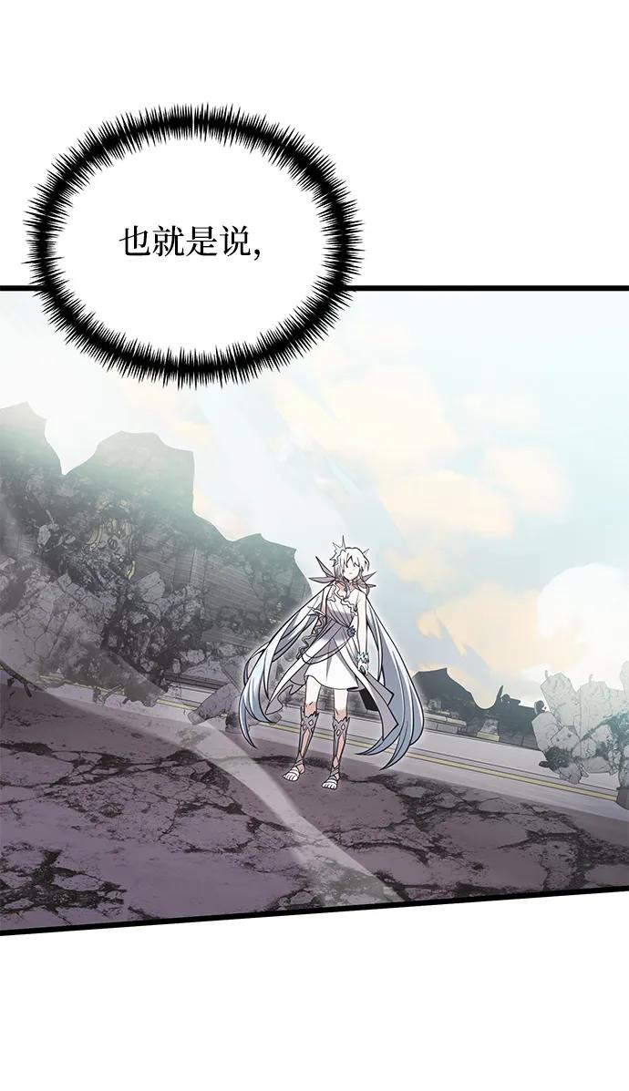 第88话66