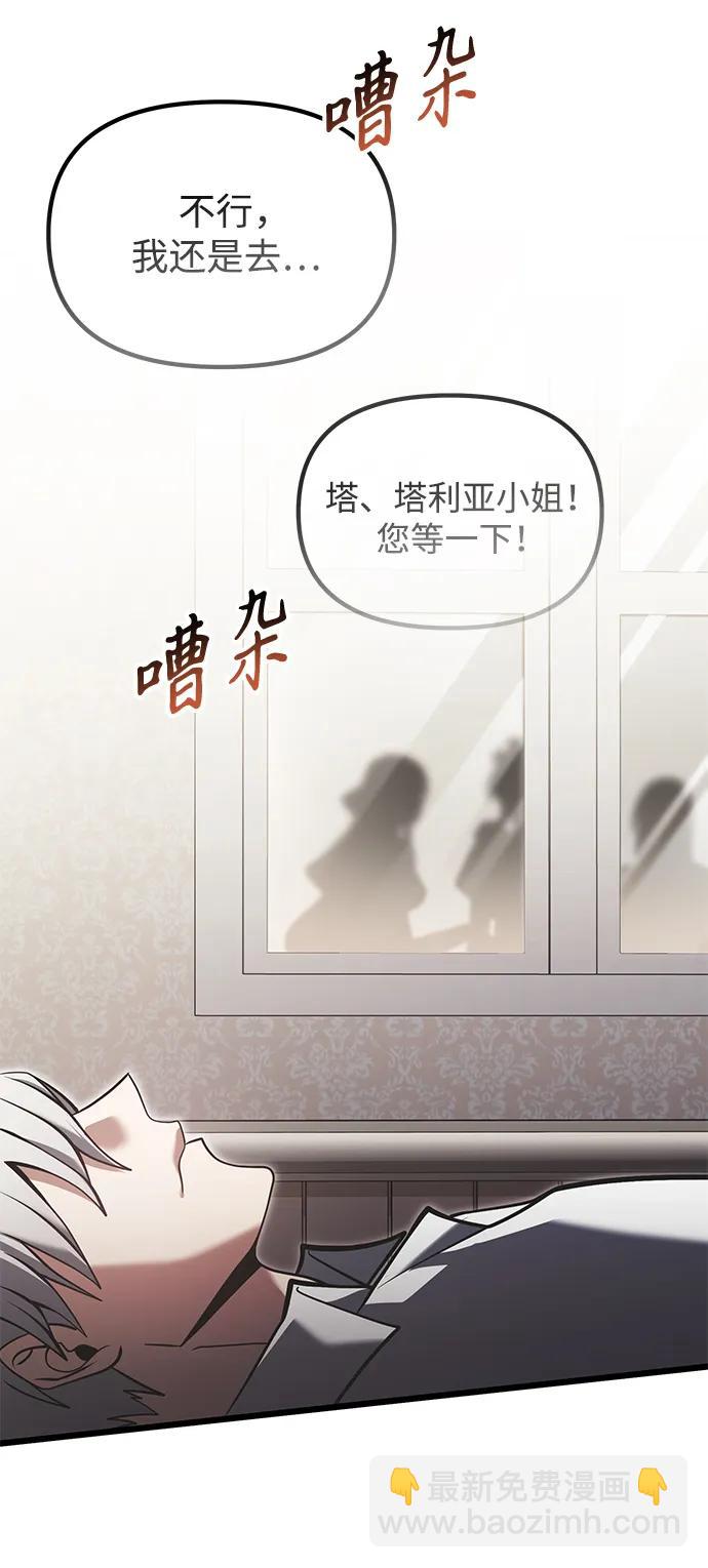 第88话74