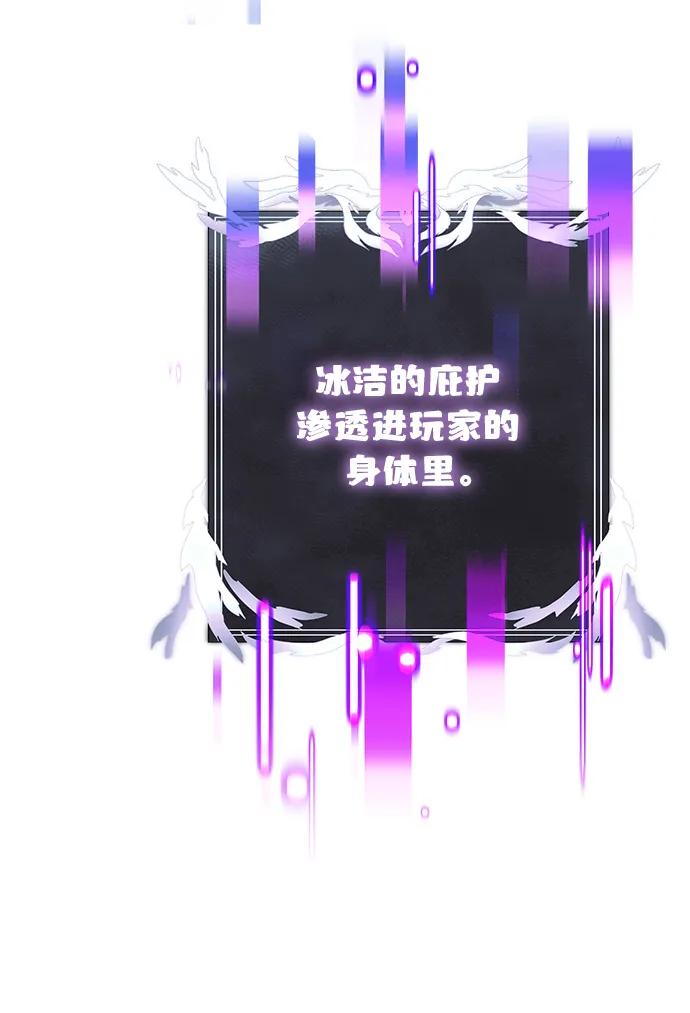 第88话78