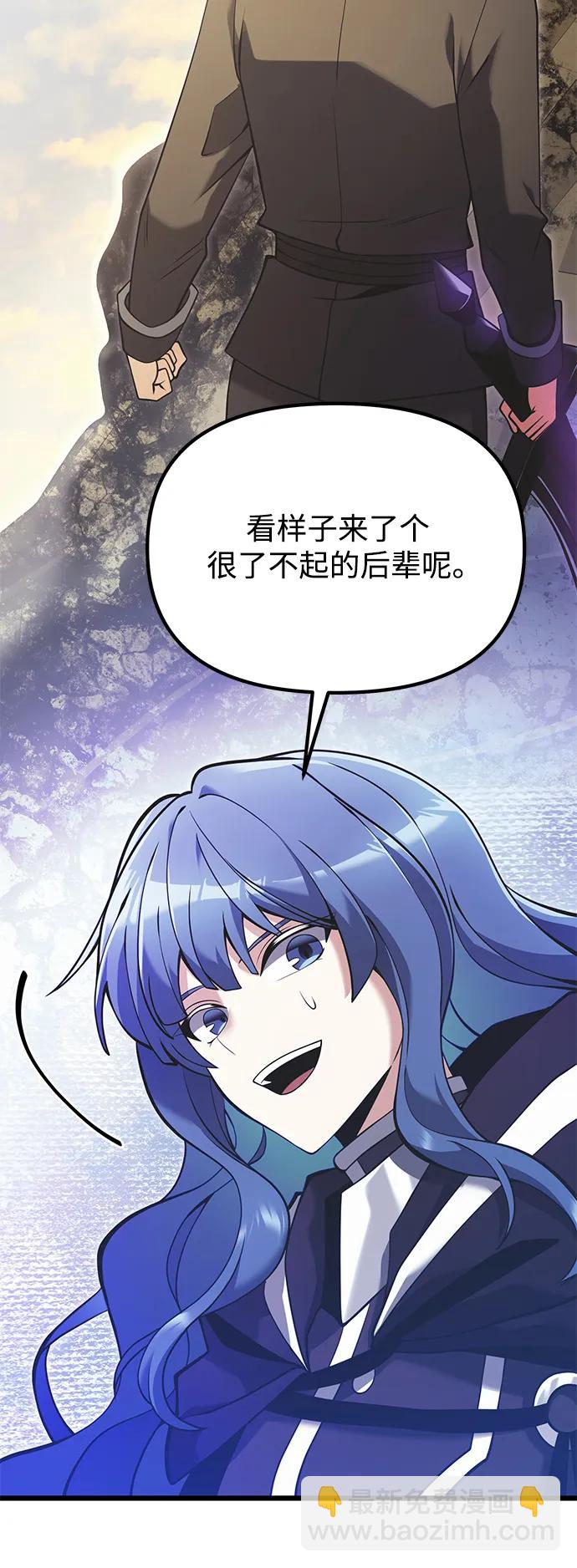 第88话8