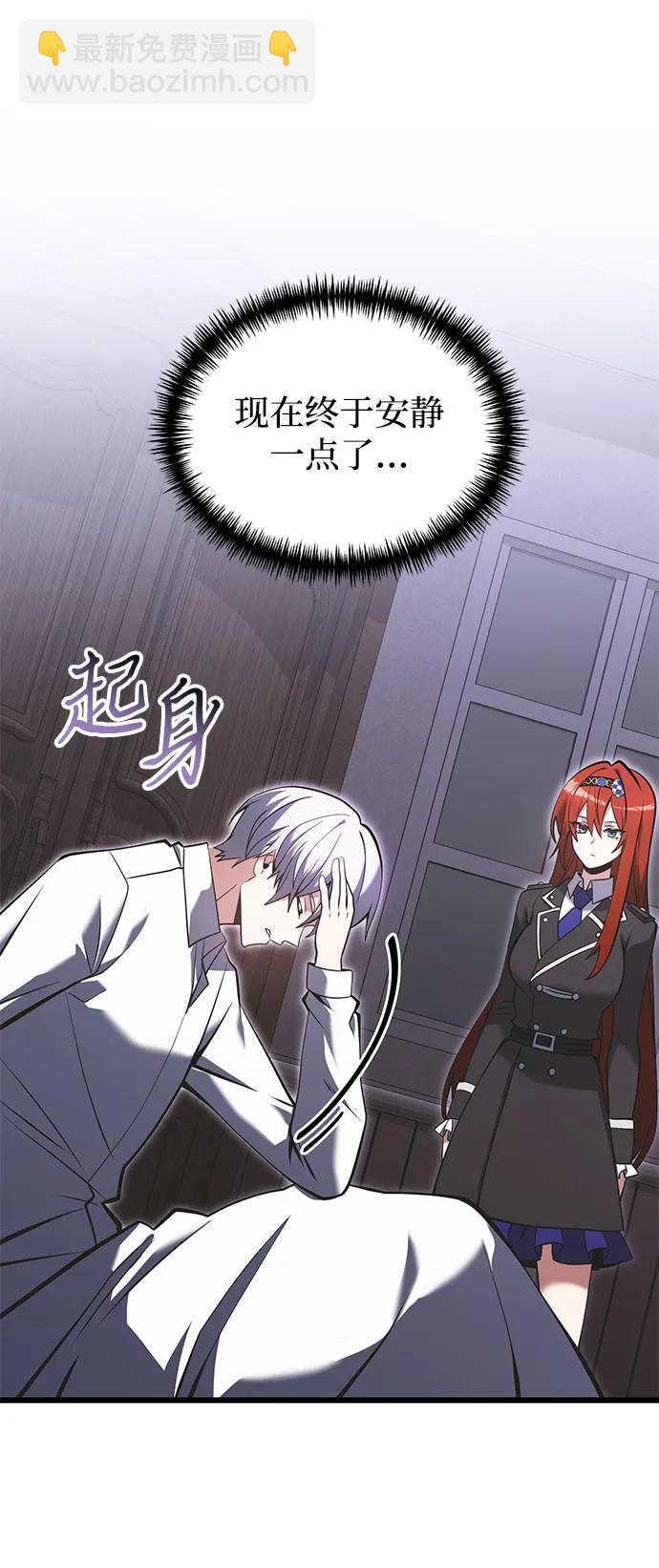 第88话88