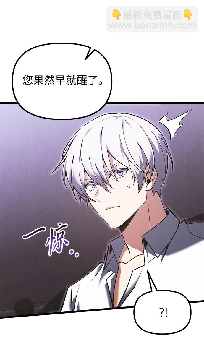 第88话89