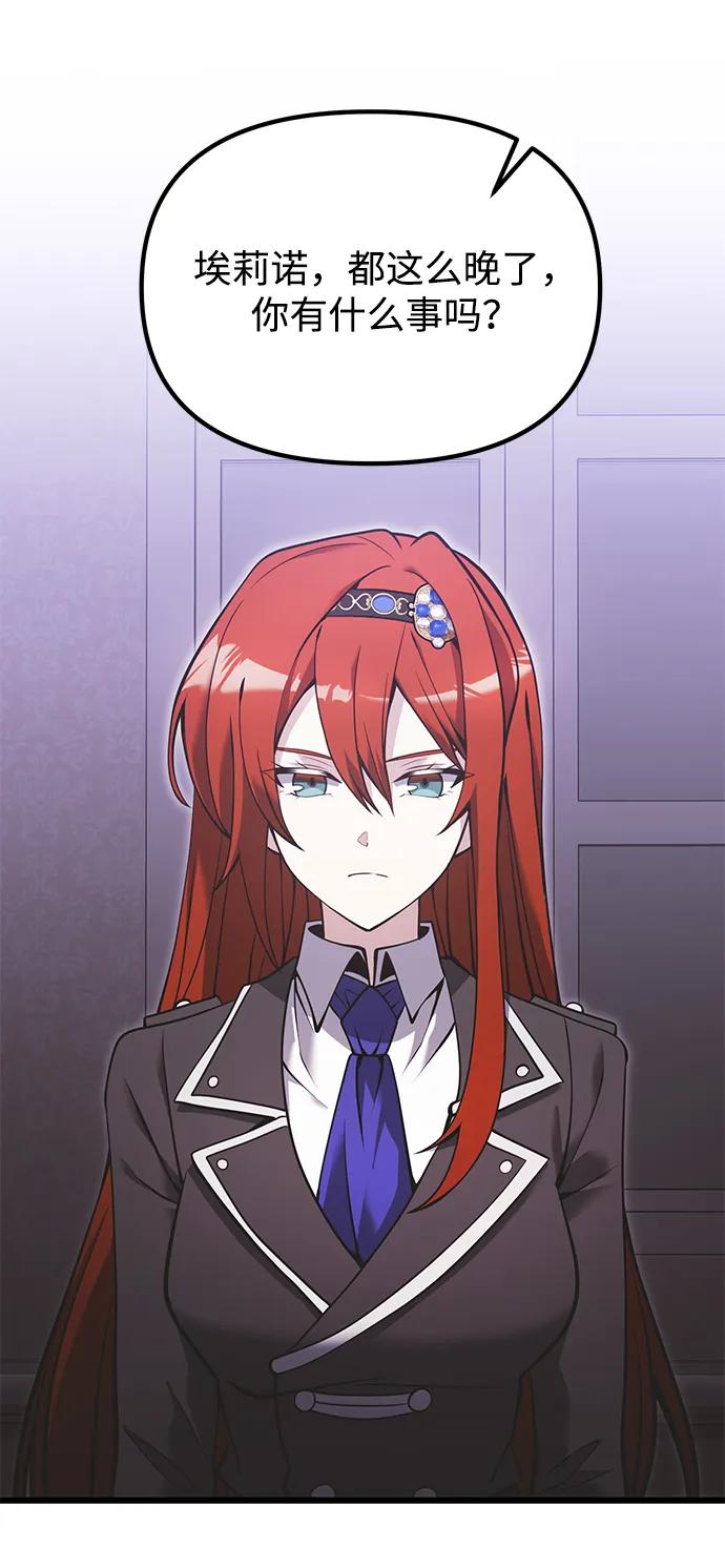 第88话91