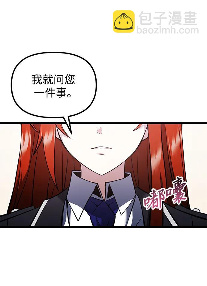 第88话92
