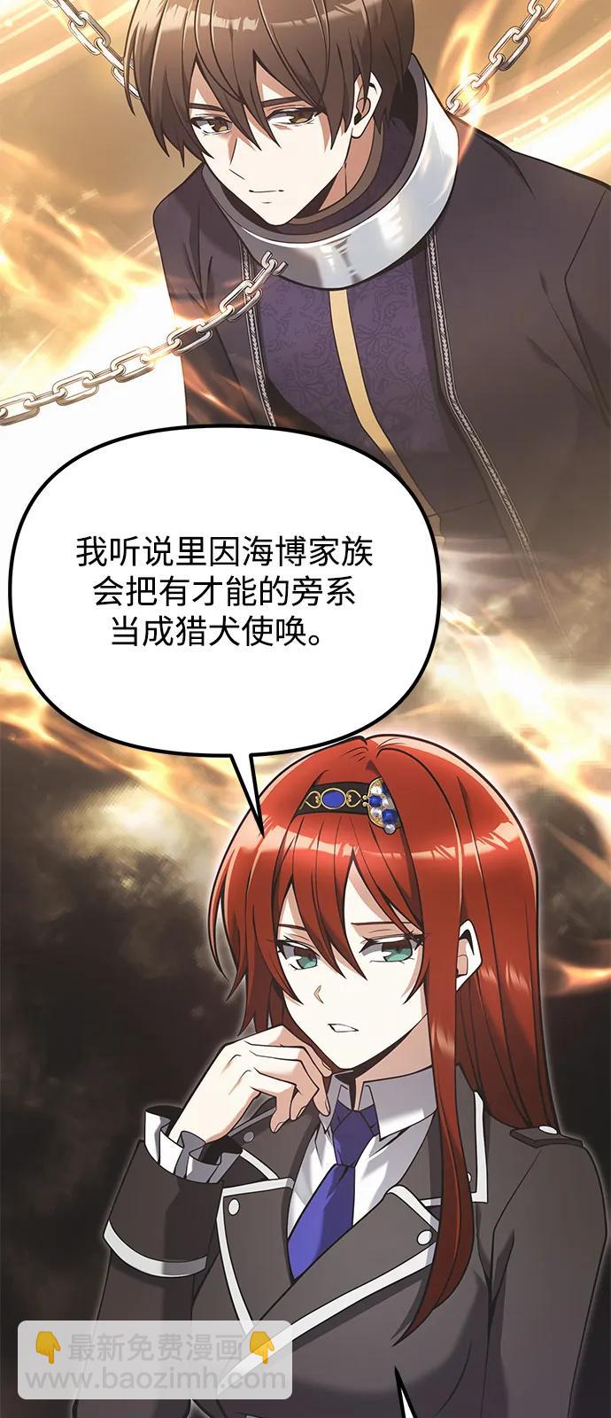 第89话10