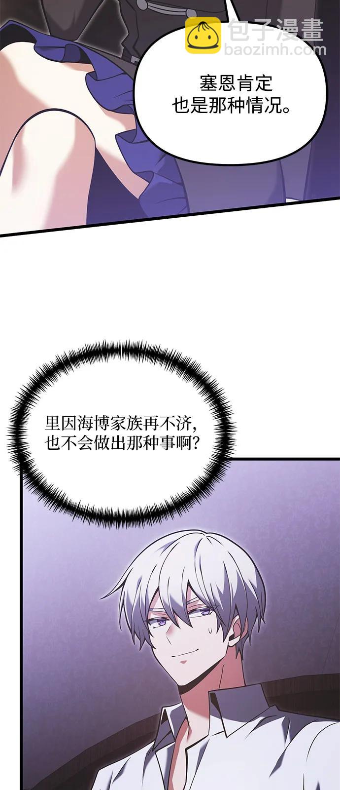 第89话11