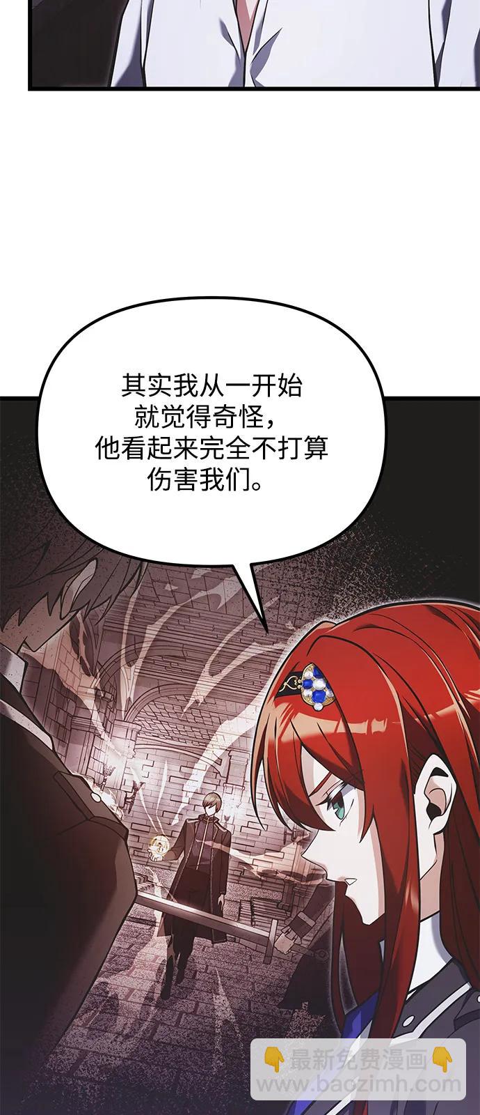 第89话12