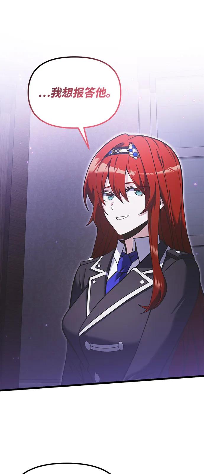 第89话15