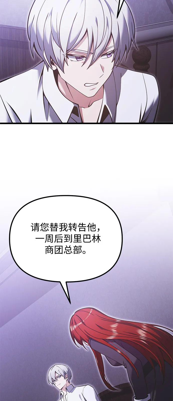 第89话19