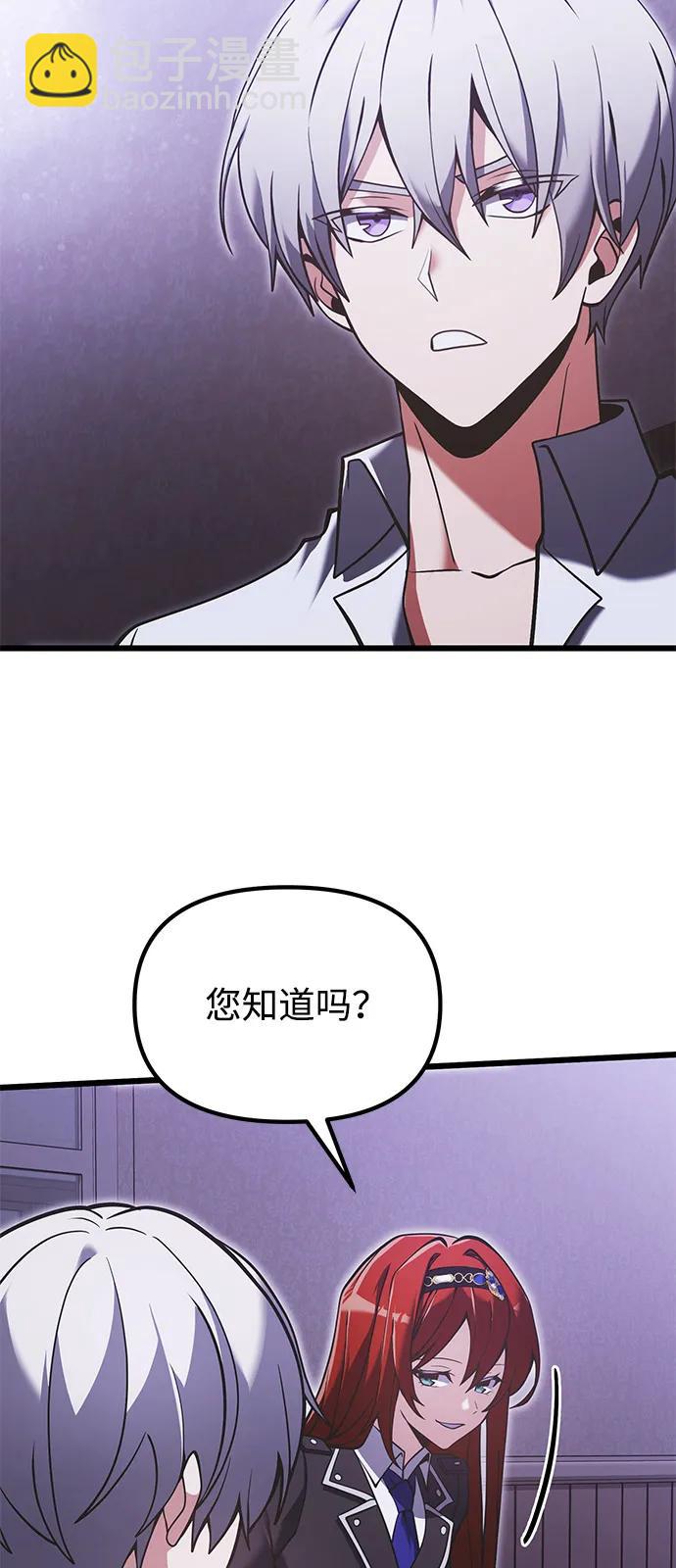 第89话2
