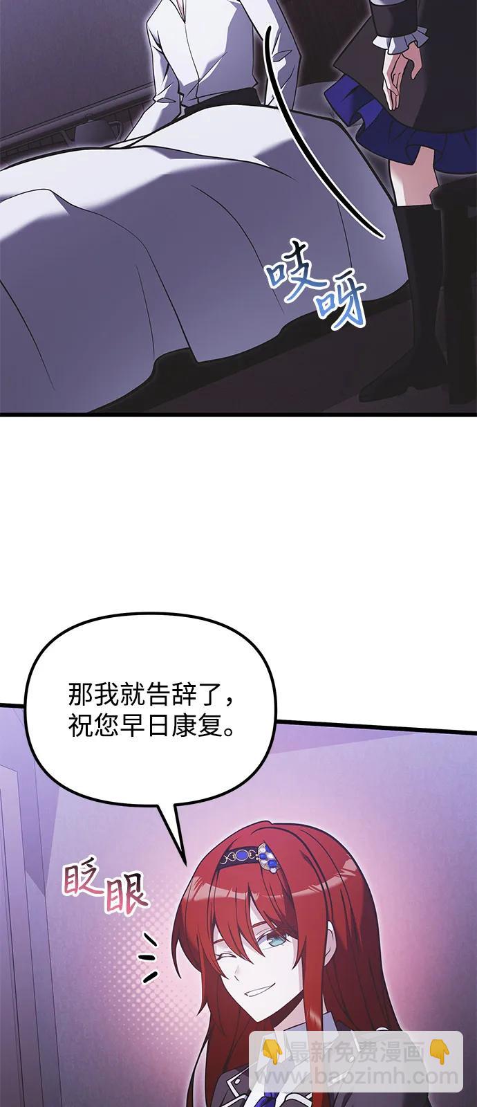 第89话20