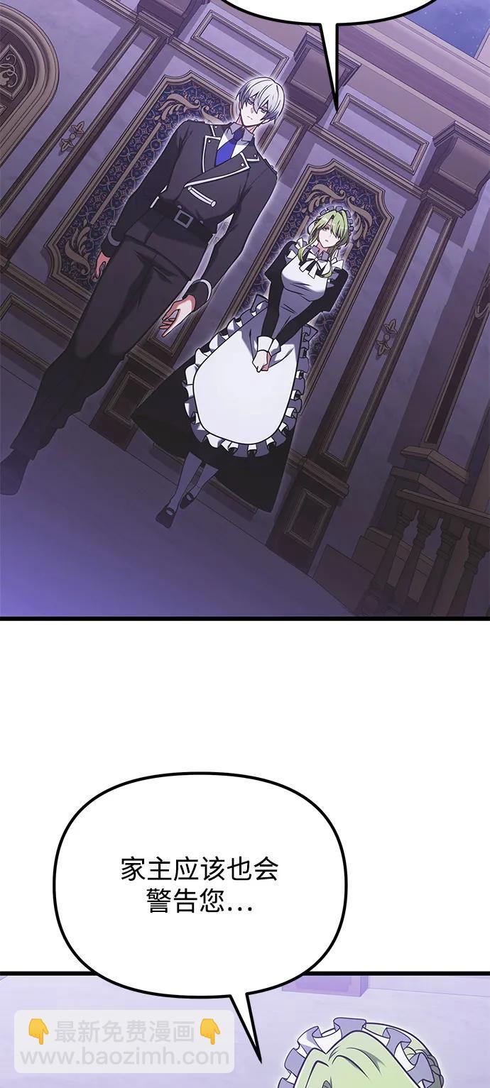 第89话23
