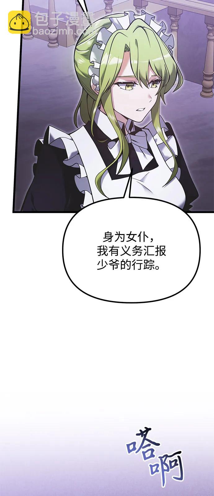 第89话25