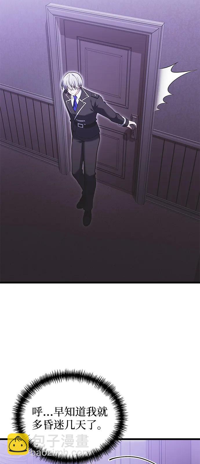 第89话26